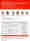 07-Optimising-the-personalisation-of-GU-cancer-care-JOHNSON-&-JOHNSON
