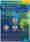13-Where-Did-We-Come-From-Where-Might-We-Go-Exploring-the-Evolving-MERCK